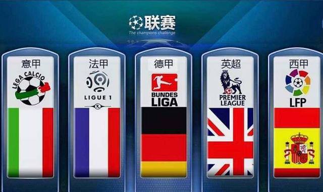 險勝德國