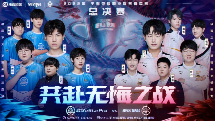 战术分析 战术分析