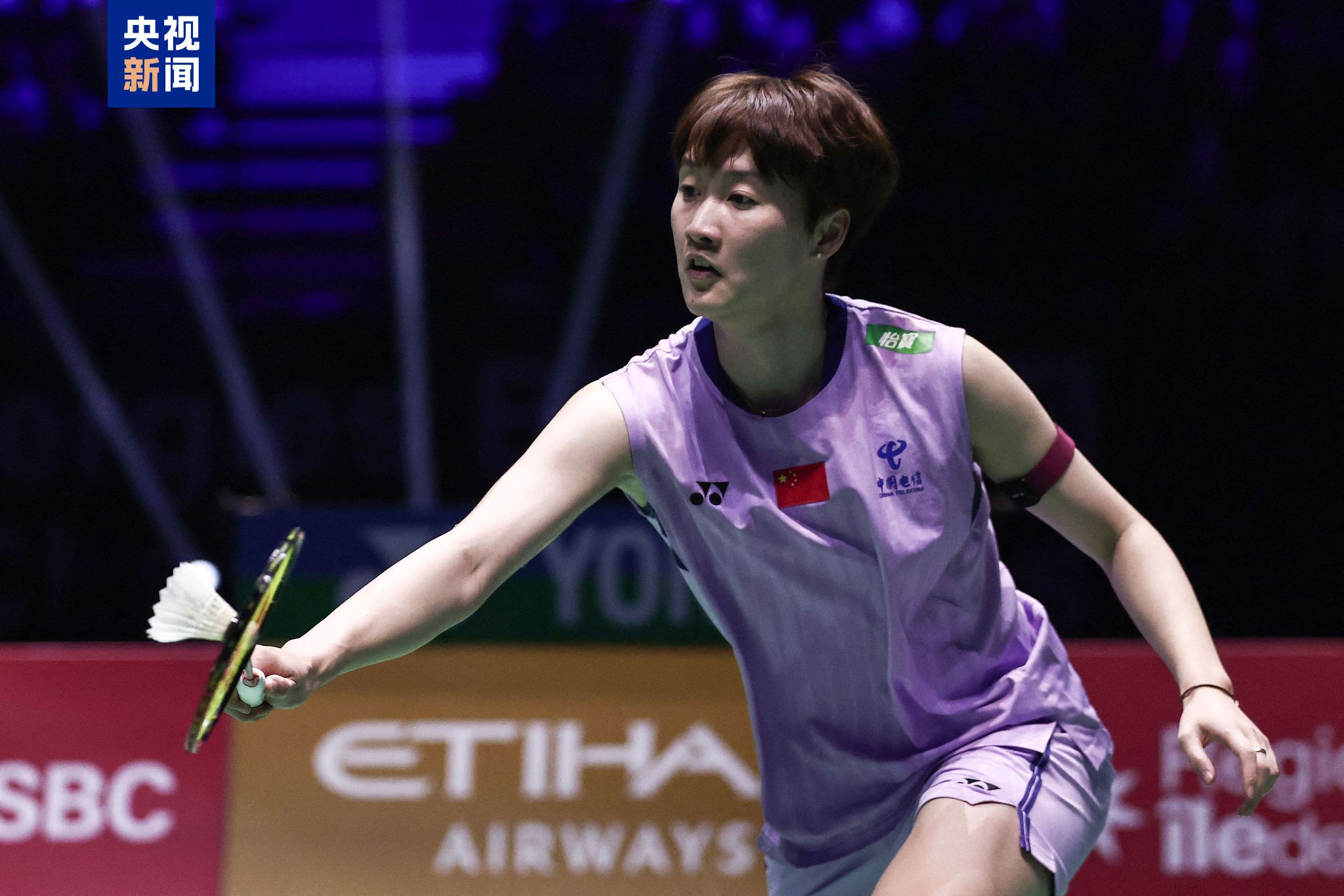 在阵容上的 在阵容上的