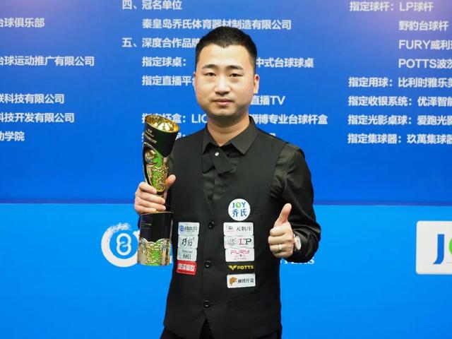 在维持防守 在维持防守