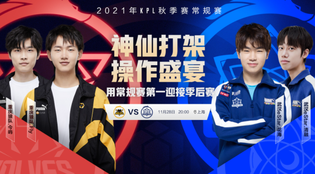 足球场上的 足球场上的