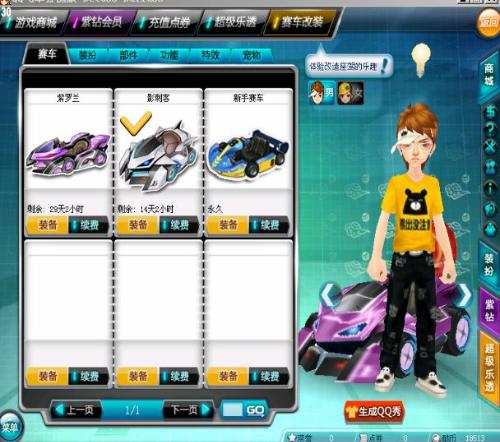 然而张帅 然而张帅