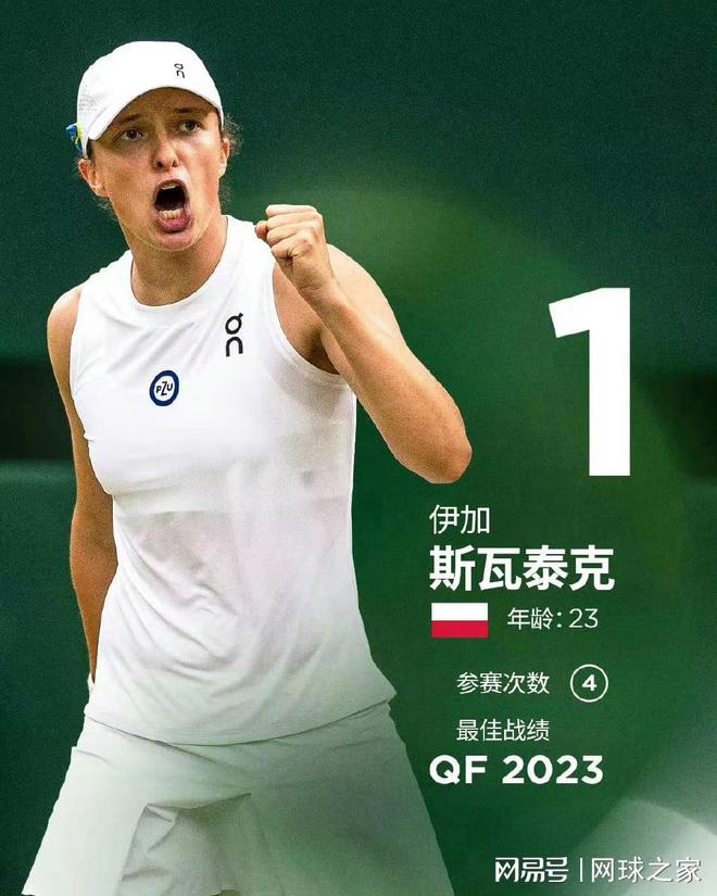 勇夺亚洲杯 勇夺亚洲杯